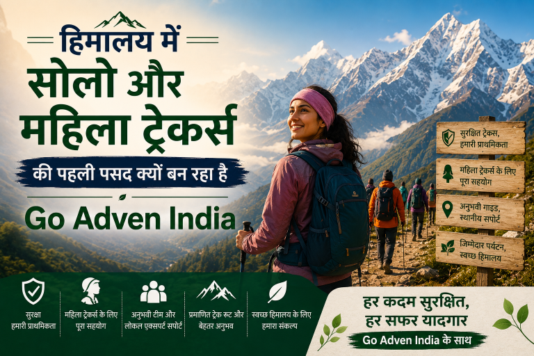 GoAdven India
